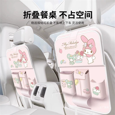Hanging Bag Car Small Table — Car table board