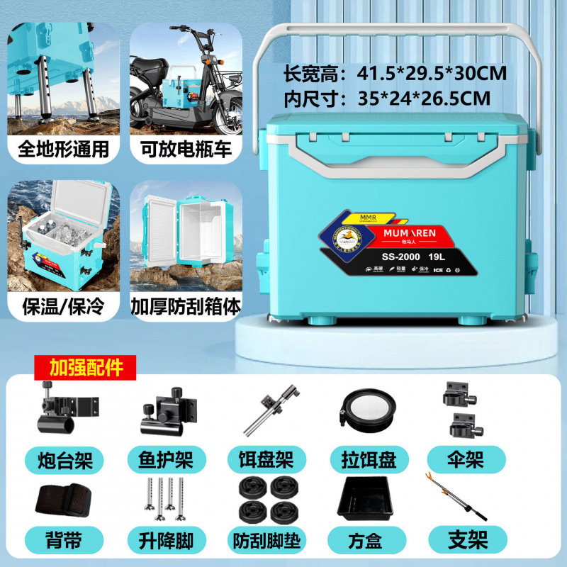 Nuevo pequeño conjunto completo de accesorios gruesos mini se puede sentar ligero y duro multifuncional caja de pesca salvaje fábrica de comercio de automóviles