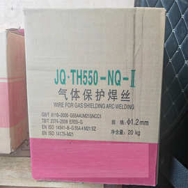 金桥TH550-NQ-Ⅱ耐候钢用气保护实心焊丝 车辆近海工程集装箱桥梁