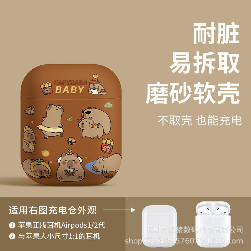创意卡通图案适用airpods4保护套苹果pro2代无线蓝牙耳机套磨砂壳|undefined