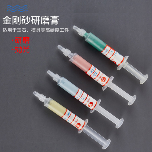 Diamond grinding paste, metal, jade jewelry casting and polishing paste, garnet diamond paste, mirror precision grinding paste