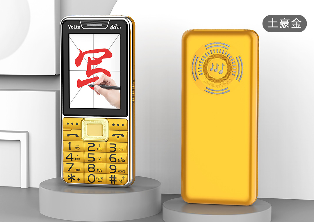 Handwriting large screen, dual side keys, crystal keys, SOS senior phone type-c, full network compatibility, 4G, ultra-long standby senior mobile phone undefined