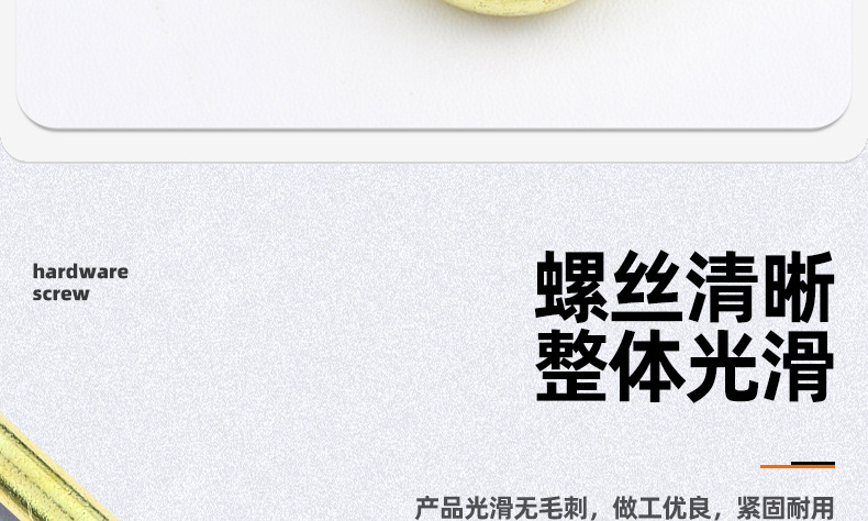 碳钢镀铜七字带介直角钩_03_07.jpg