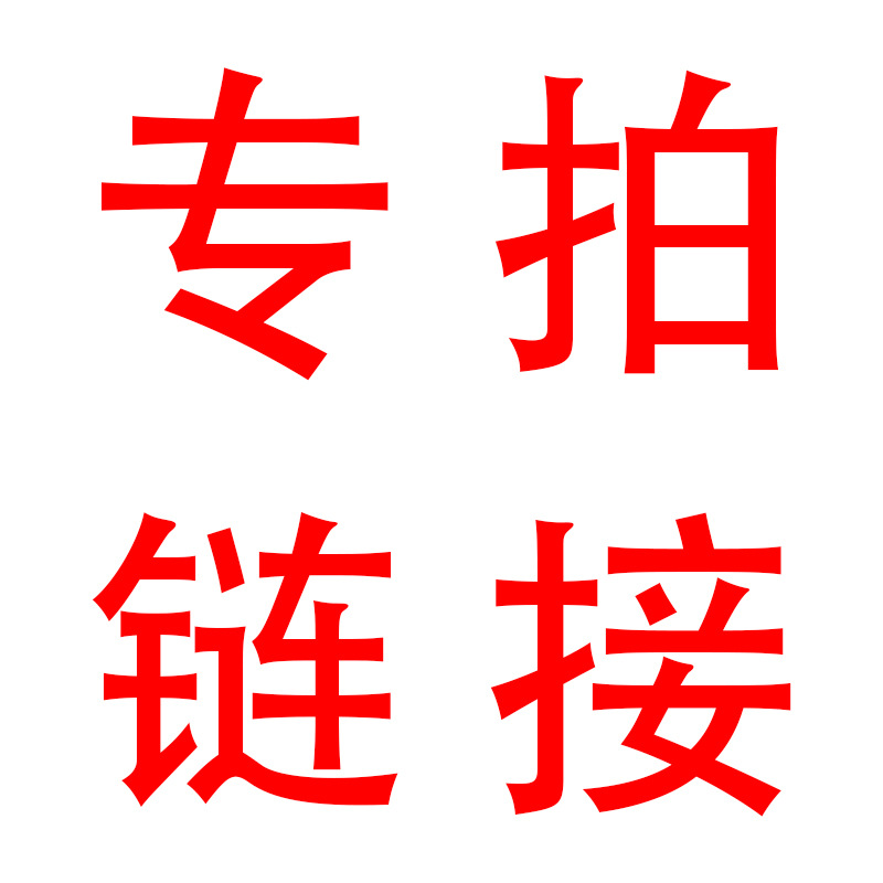 水管工具专拍连接水管工具专拍连接水管工具专拍连接水管工具专拍