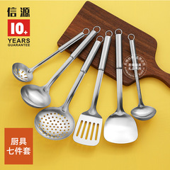 Stainless steel kitchenware seven-piece set cooking spoon spatula tableware kitchen supplies cooking spatula soup spoon colander gift for the Year of the Dragon