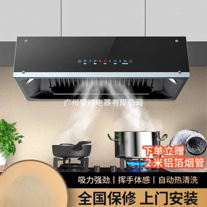 HP Good Wife 高吸引レンジフード 家庭用キッチン用 中国風 小型 昔ながらのヨーロピアンスタイル トップ吸引レンジフード|undefined