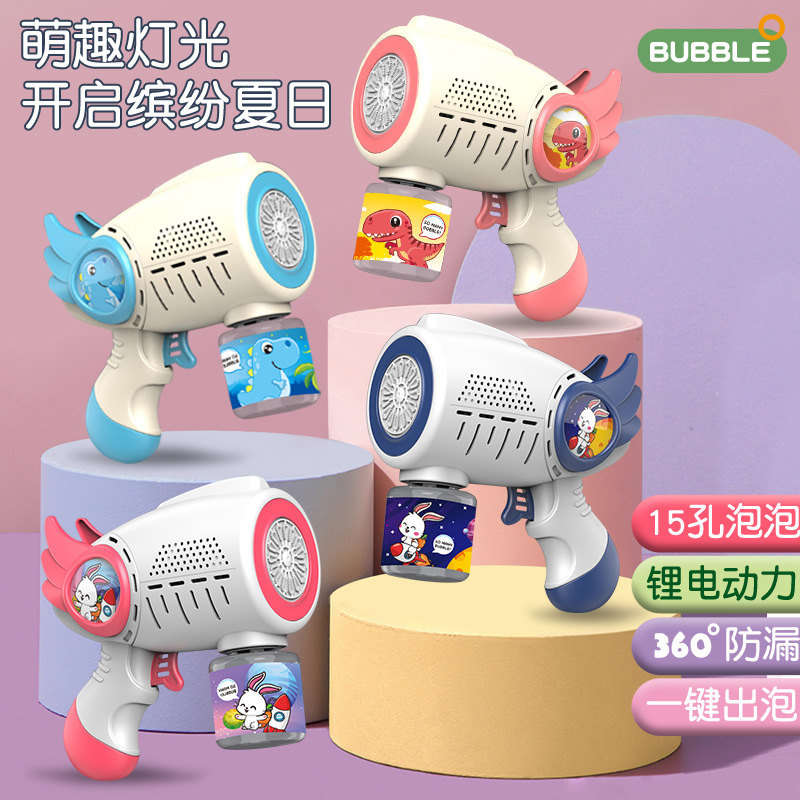 Internet celebrity rechargeable bubble machine toy children's fully automatic electric bubble gun handheld bubble blowing machine gift for boys and girls