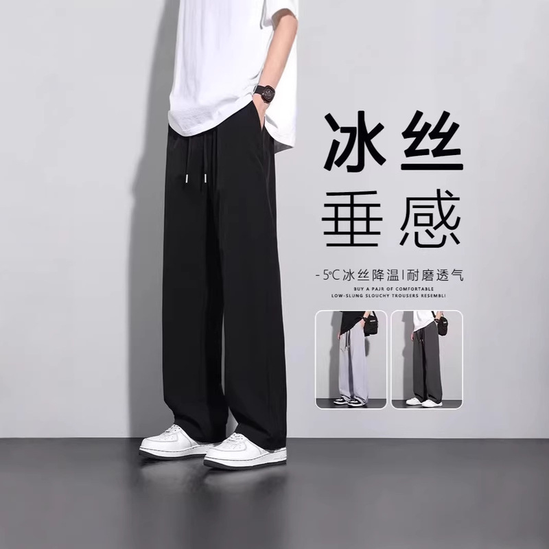 Ice Silk Men's Pants Thin Straight Loose Long Pants Large Size Sports Quick-Dry 2026 New Summer Casual Pants for Men