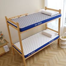 加厚床垫家用硬质棉软垫学生宿舍卧室榻榻米宿舍单人垫褥子双人