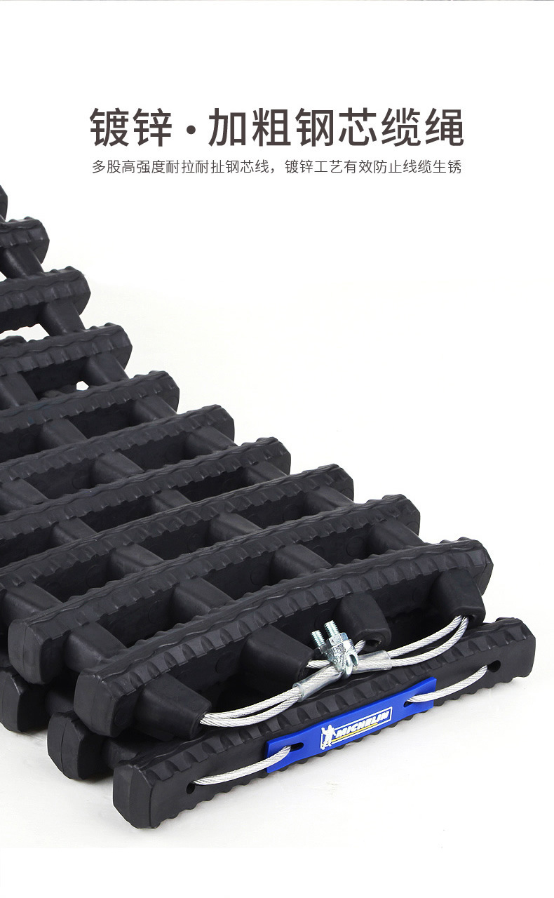 Michelin Car Tire Anti-Skid Chain Winter Car Off-Road Vehicle Suv Snow Rescue Track Chain Universal Type