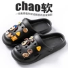 Black [Head Dog] Chao Soft Cloud Step Step