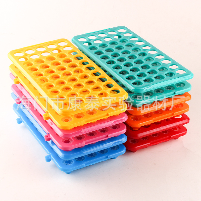 5-15ml塑料離心管架多功能試管架18mmx50孔病毒采樣管架