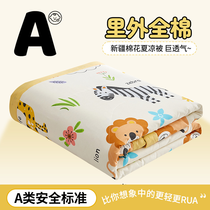 해피밸리 [신장산 면 100% 충전재, 안팎 모두 면, 세탁기 사용 가능]