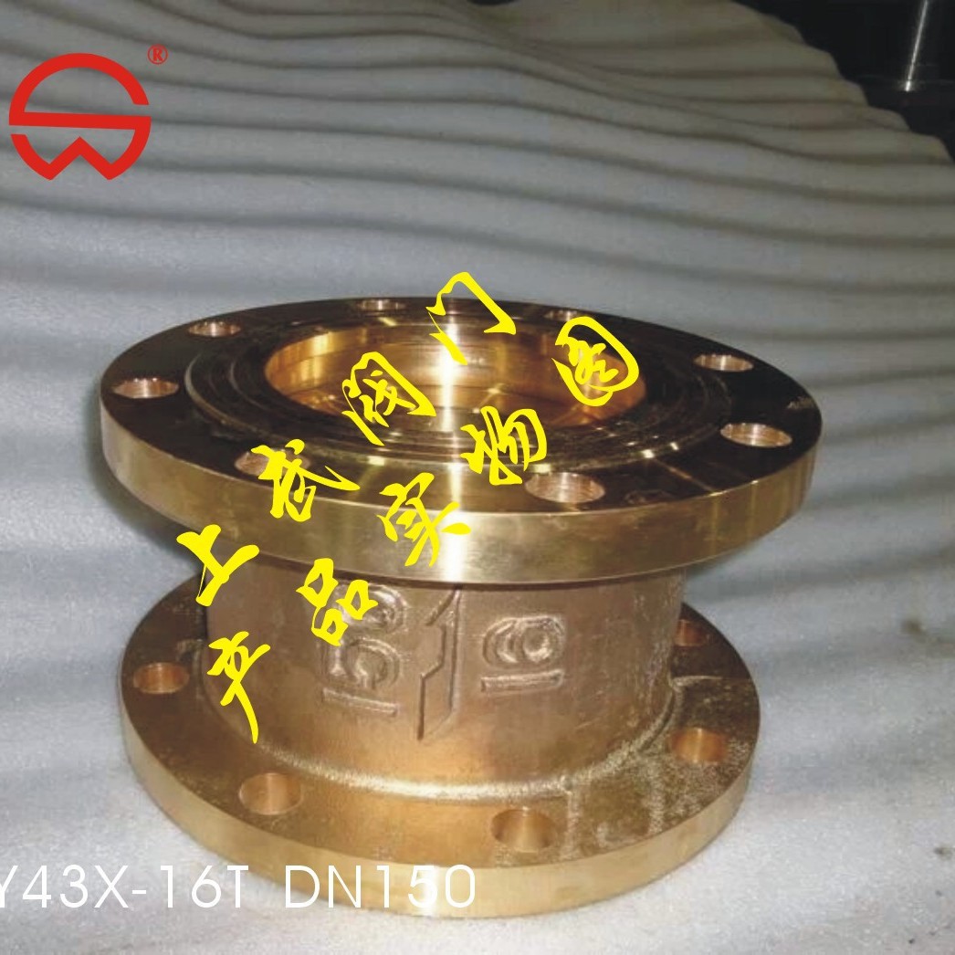 Y43X-16T全铜比例式减压阀