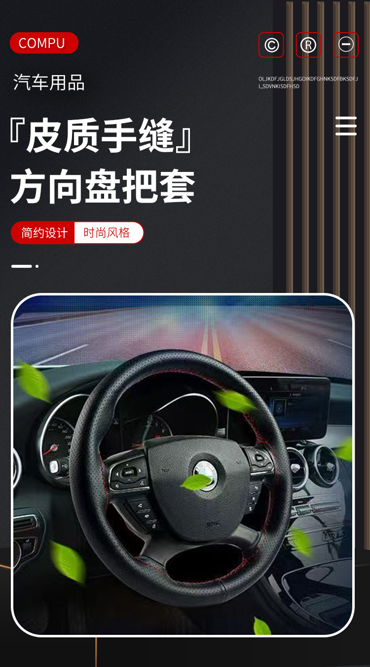 Genuine Leather Hand-Stitched Steering Wheel Cover, Non-Slip, Wear-Resistant, Breathable, Suitable for All Seasons, Lightweight Steering Wheel Cover, Cross-Border