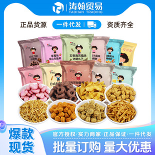 ̨���M�ڏ�����С����ϵ����ʳ���㺣̦ζ����Ȧ��N��ζ�ɴ���