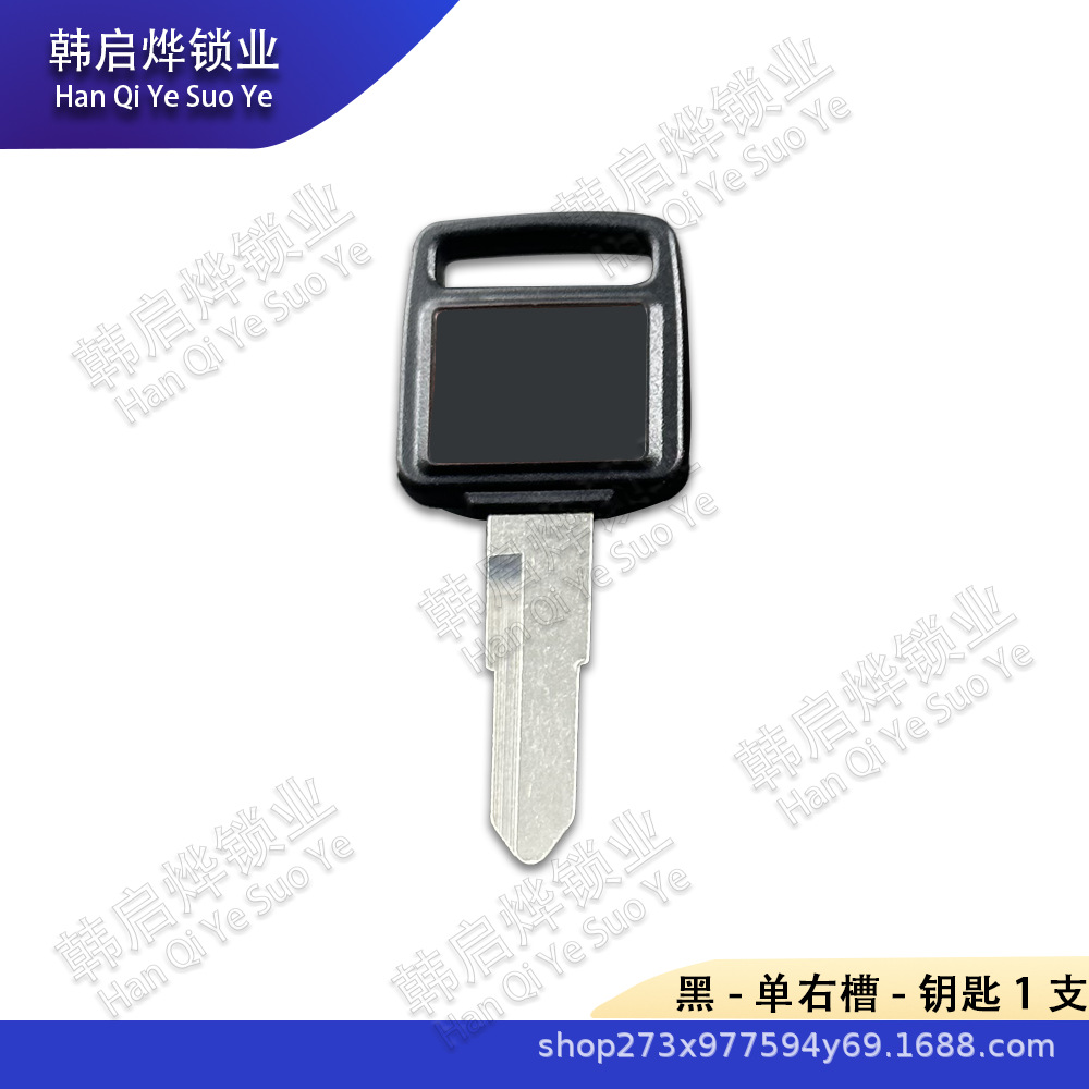 Suitable for Honda Dio 24/27/28/34/35/52/53/54 Train Turtle 50Th Anniversary Key Embryo