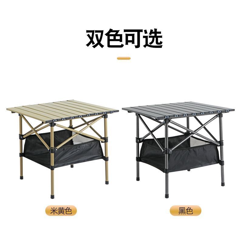 Outdoor Folding Table and Chair Set Dining Table Ultra-Light Portable Folding Table Barbecue Self-Driving Tour Car Outdoor