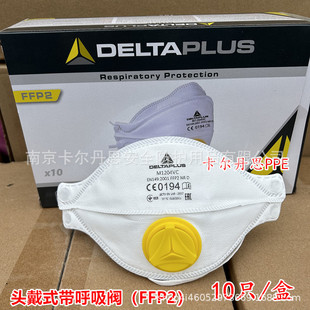 ������ ���m���ַ������w����104031 M1204V�����^��ʽFFP2����