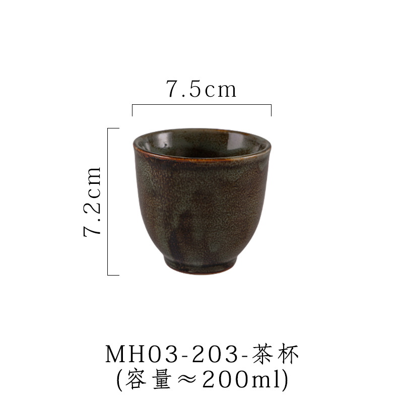 윤란 얀 쿠이 티 컵 200ml