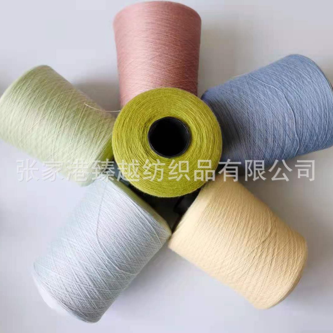 臻越产品--毛腈混纺纱膨体毛腈纱28支48支一九毛三七毛五五毛