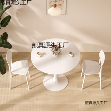 圆桌子简约郁金香白色休闲餐椅洽谈桌咖啡奶茶北欧餐桌阳台餐桌椅