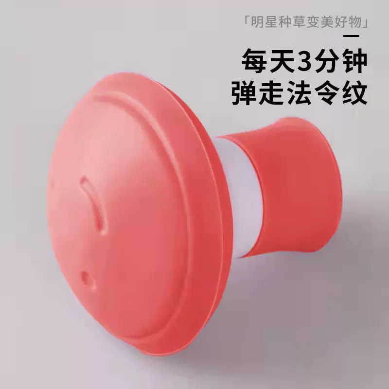 去法令纹消除神器脸部提拉面部紧致改善瘦脸仪V脸肌肉咬肌训练器