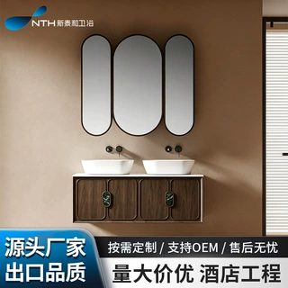 复古实木双盆浴室柜 异形三连镜台上盆酒店民宿浴室柜组合出口
