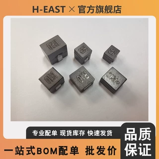 CDB78D68NP-R22M贴片SMD扁平线大电流屏蔽功率tlvr主板电感替代料