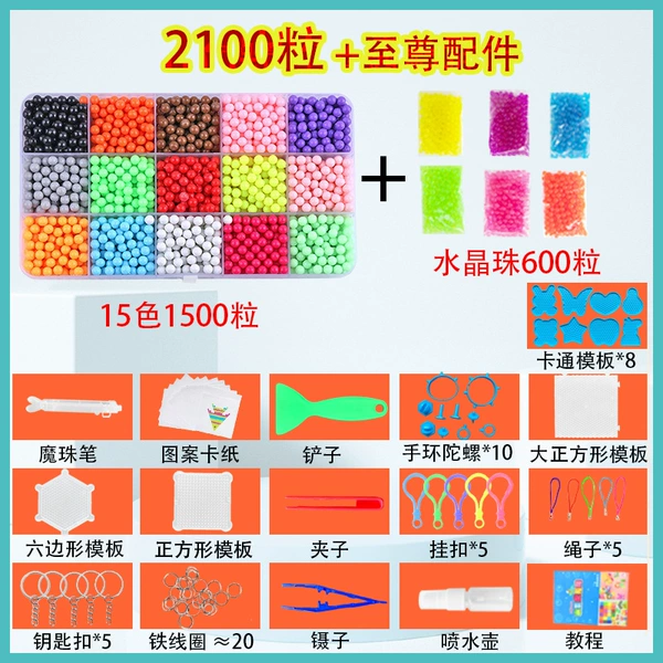 Supreme 21 -color 2100 grain contains 600 crystal beads+boxes