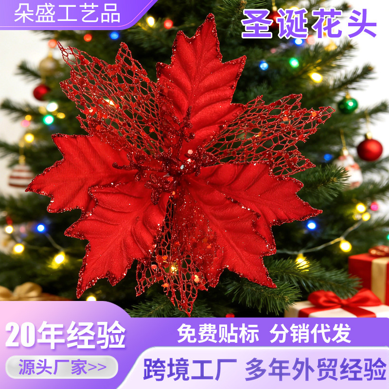 Christmas Decorations, Eternal Flowers, High-End Velvet Hollow-Out Sequin Artificial Flower Heads, Christmas Tree Arrangement, Christmas Flower Heads Christmas Decorations, Eternal Flowers, High-End Velvet Hollow-Out Sequin Artificial Flower Heads, Christmas Tree Arrangement, Christmas Flower Heads