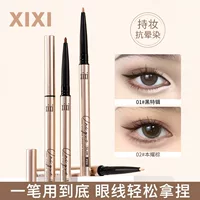 Подводка-ручка xixi Zero-touch Feiyun, натуральная шелковистая текстура, для новичков — легко начать и стойкая