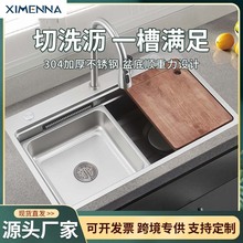 Ƕ��ʽ�๦���[���w���p̨�A��β�SUS304���P䓏N��ˮ�ۼ��üӺ�