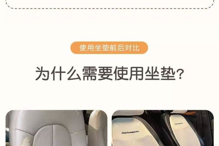 Interior 2026 Asian linen car seat cushion, suitable for all seasons, breathable, high-quality car seat pad, new cartoon cute design