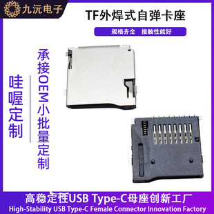 ��Ʒ�|TF���� TF����ʽ Micro SD���� 10P С���NƬ�⺸ʽ�ԏ���