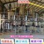 液体电加热真空立式搅拌机