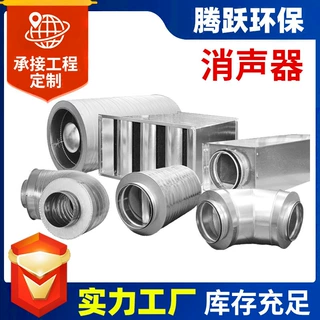 空调风管消声器镀锌材质方形圆形消声工业送风消声装置消声静压箱