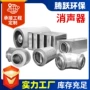 圆形工业方形消声静压箱