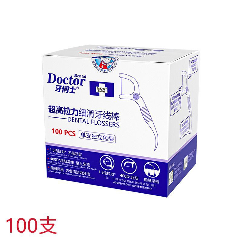 Dr. Dental Ultra-High Tension Fine Smooth Dental Floss Strip, caja independiente desechable para limpiar las juntas dentales y proteger las encías, hilo dental adulto