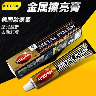 ��AUTOSOL�W���ؽ��ٲ�������𻮺۲��~�� ���P䓒�����P�ޏ�