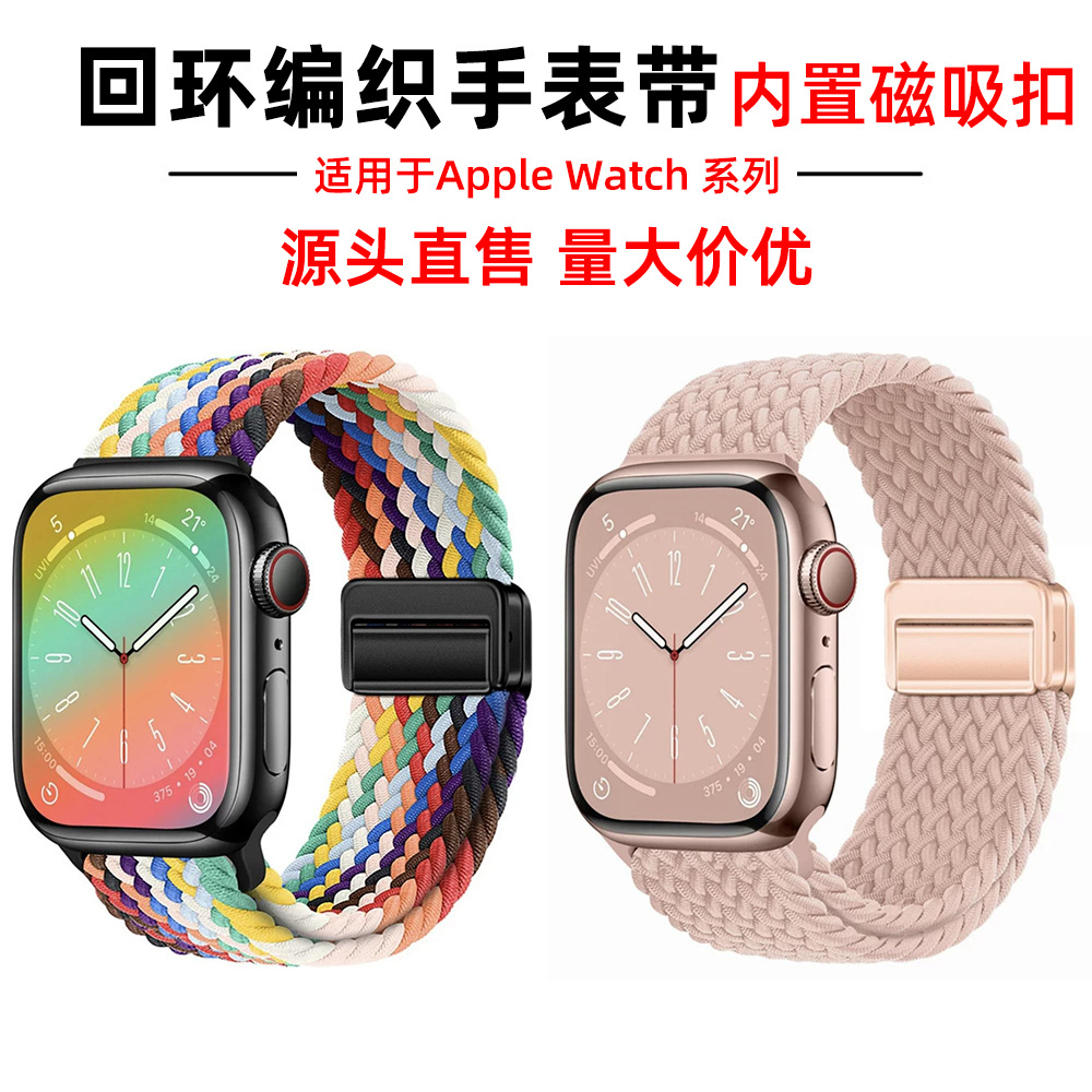 xDfind para reloj de Apple absorción incorporada de retorno de nylon correa trenzada 38 - 49mm universal