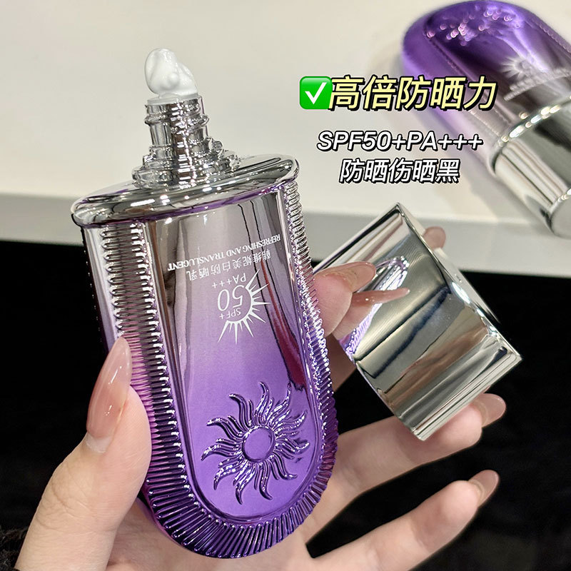 韓維尼美白日焼け止めクリーム顔日焼け止めクリーム日焼け止め爽やかでべたつかない隔離紫外線日焼け止めクリーム|undefined