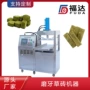 半自动自动磨牙多用机器