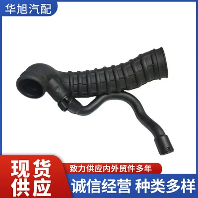 Intake pipe assembly 1440A9 13717555784 for MINI R55R56R57 Citroen 207308