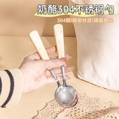 創意チーズスプーン304ステンレス食器フォーク家庭用食事高颜値高級精致スプーンスープ
