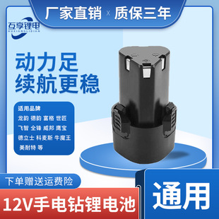 ������12V�늳����荳����퍸�������ͨ��늄��ݽz����