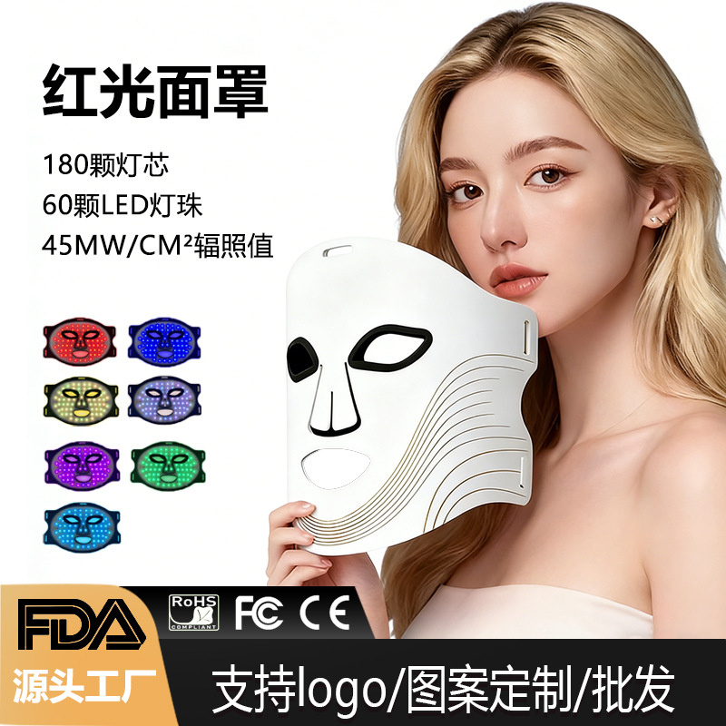 Cross-Border Red and Blue Light Skin Beauty Mask Device, Facial Photon Rejuvenation Beauty Mask, Home-Use Seven-Color Large Panel Light Beauty Device