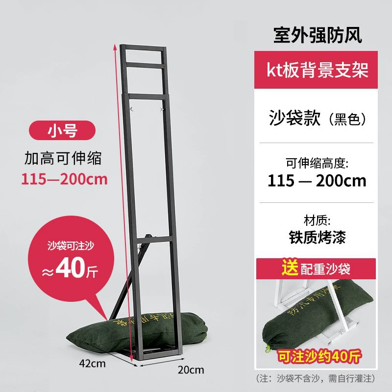 Кронштейн для свадебного фона KT, опорная рама, фиксированный телескопический стержень, свадебный ферменный каркас, железная рекламная подставка с водяным наполнением.