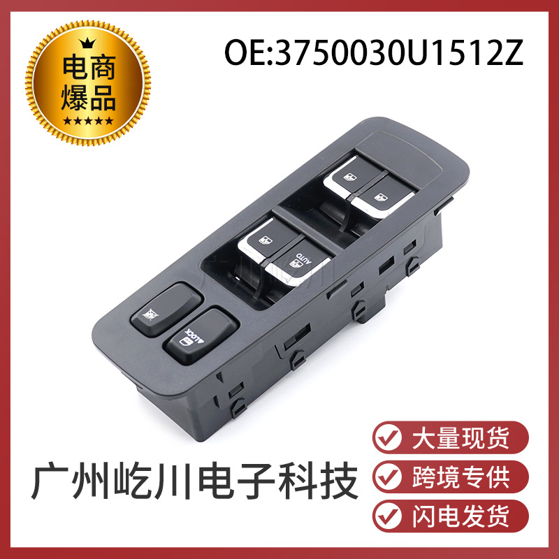 3750030U1512Z-1