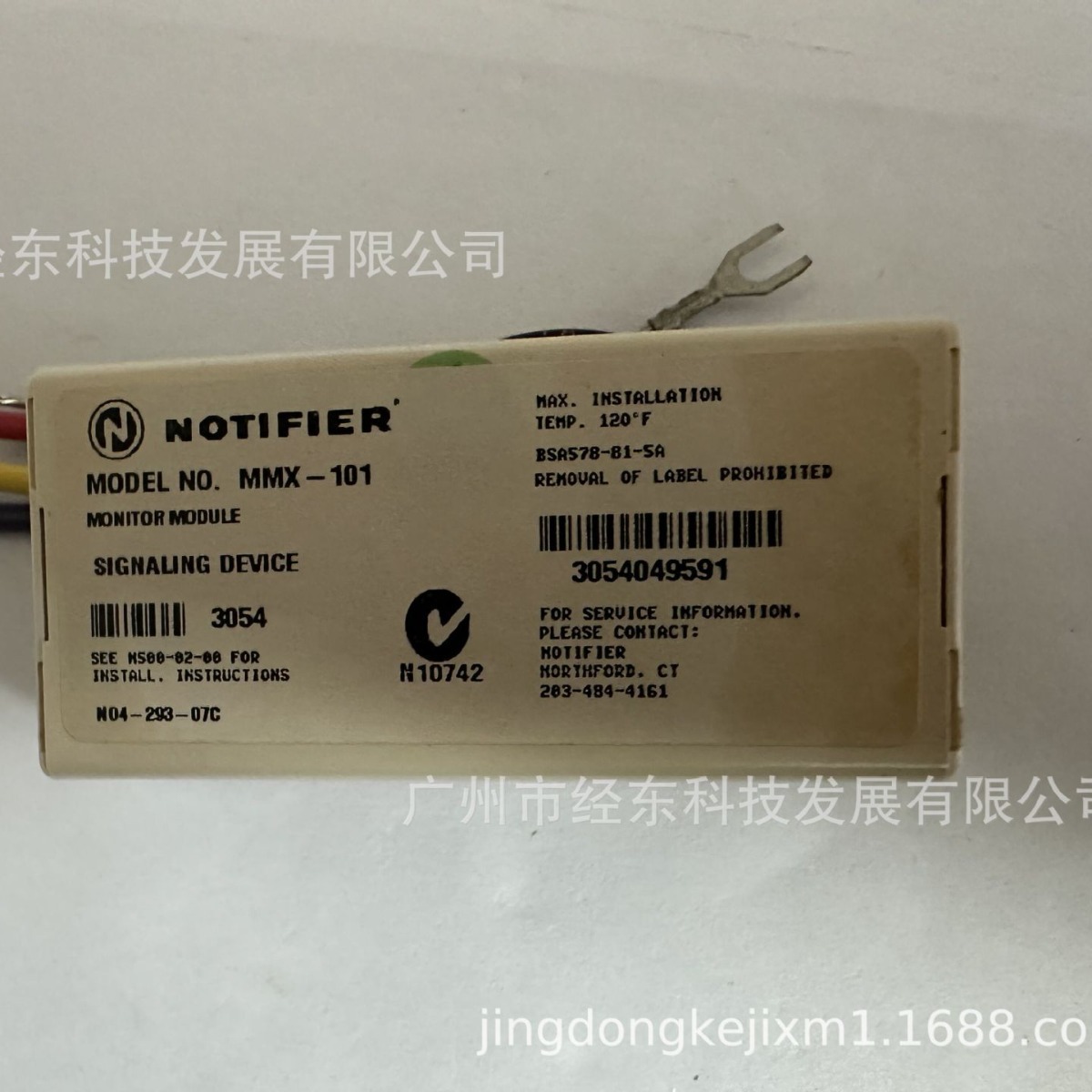 1供应诺帝菲尔MMX-101微型监视模块9